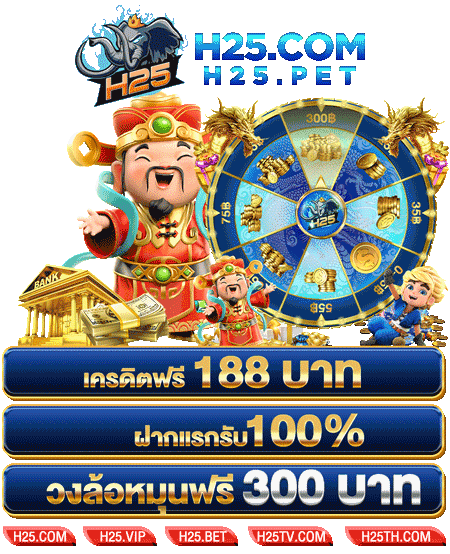 โปร ฝาก 20 บาท รับ 100 ทดลองเล่นเกมสล็อตสนุกๆ